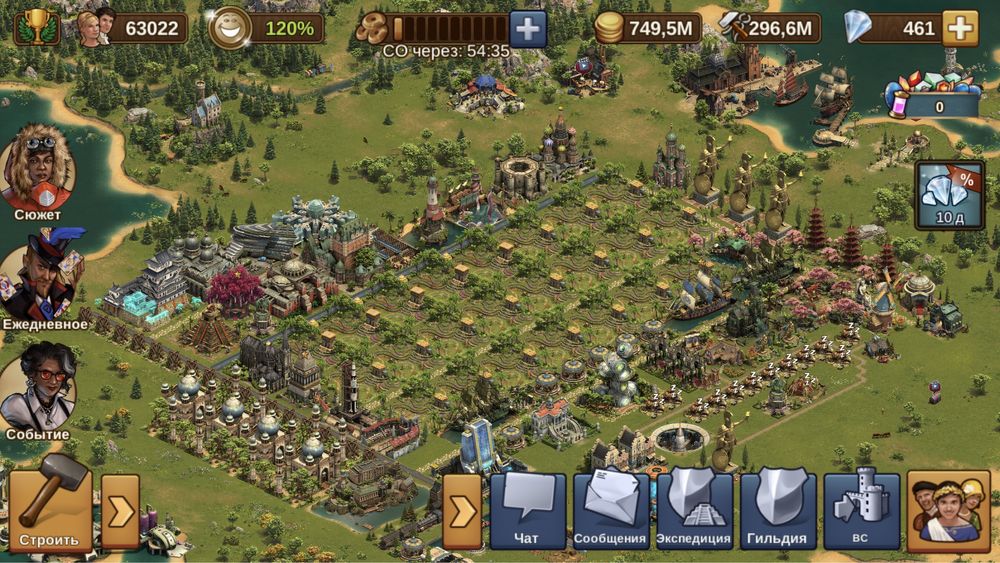 Forge of empire аккаунт продам