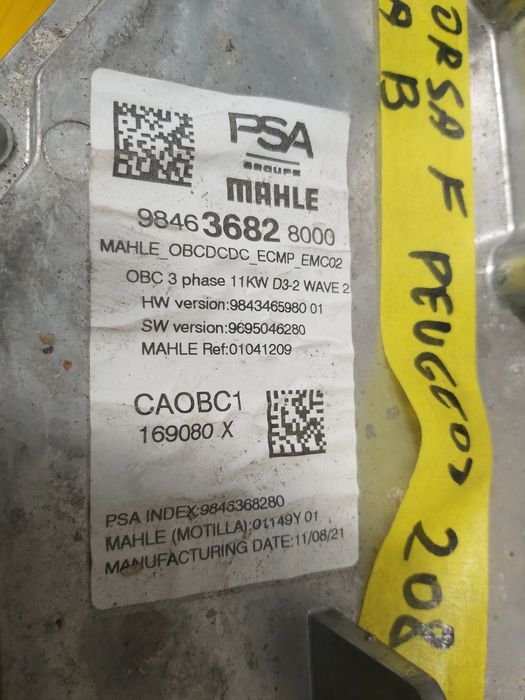 Входящо зарядно устройство  опел корса ф пежо 2008/208  Opel Мокка в