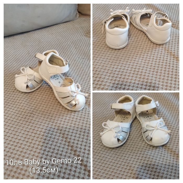 Сандали / Обувки / Ботуши