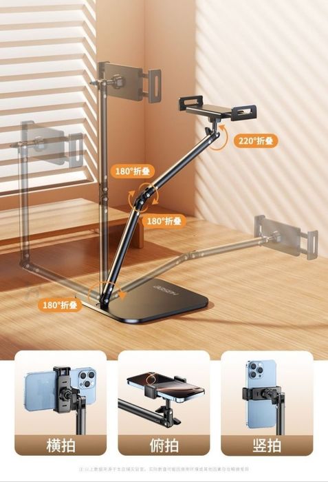 Подставка для телефона из углеродного волокна стальная кронштейн 360