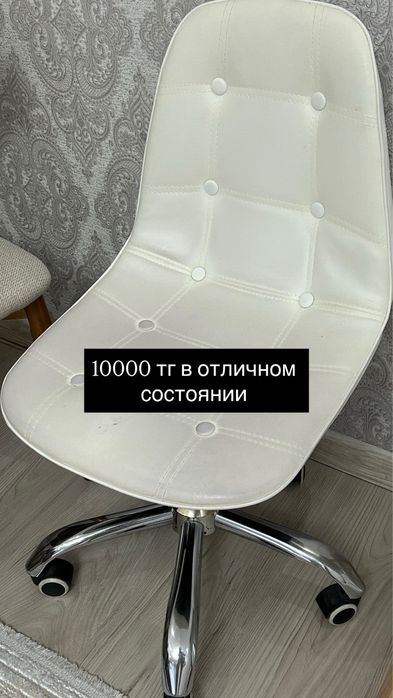 Продается кресло