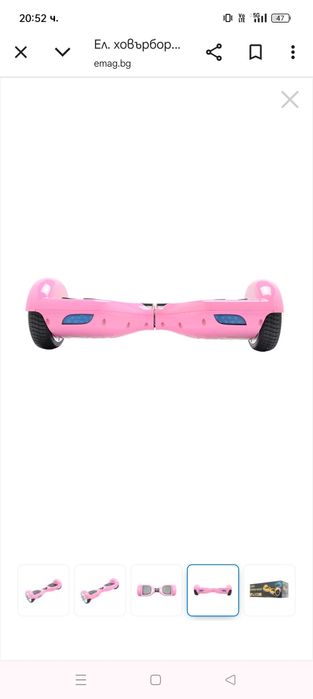 Ховърборд 8 инча- розов