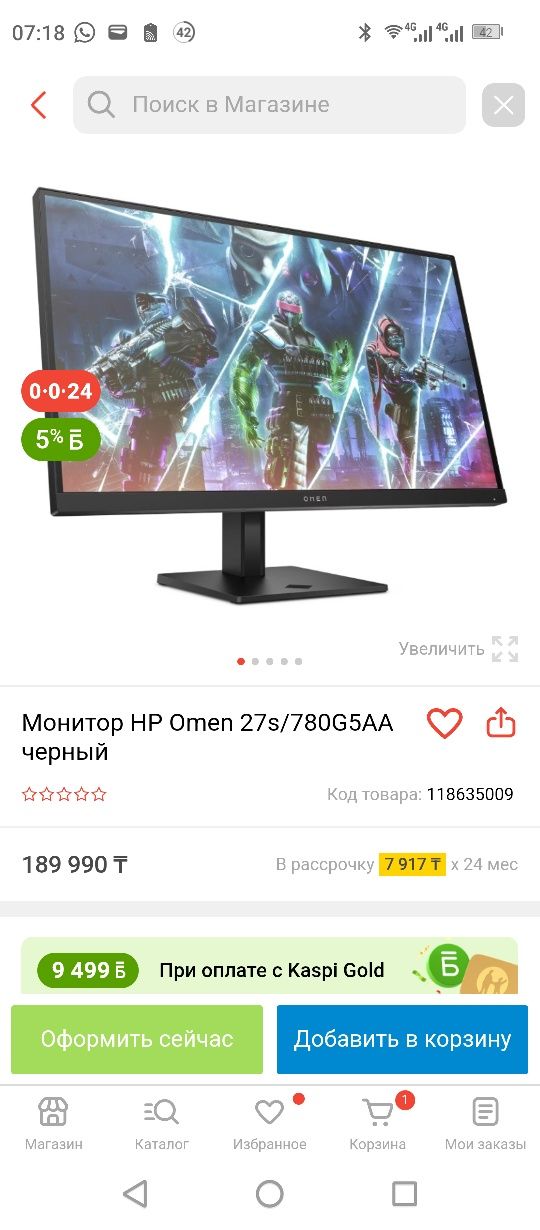 Продам игровой ПК в сборе