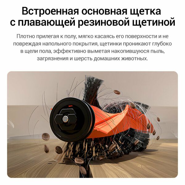 Xiaomi Mijia Sweeping Robot Omni 2