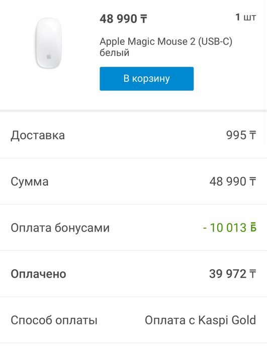 Макбук 256 гб ейр
