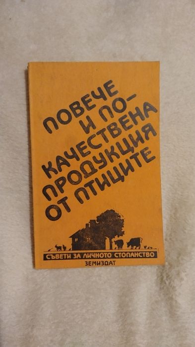 Картичка 3D лентикула и  различни жанрове книги