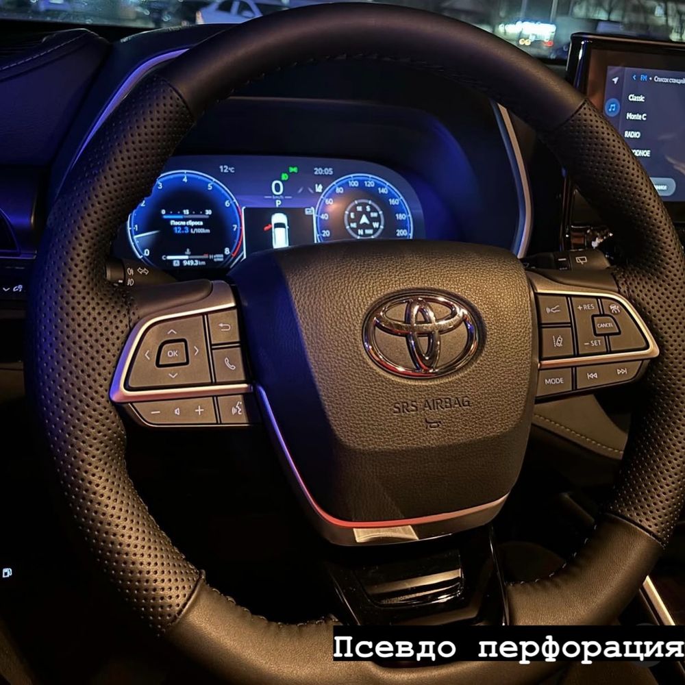 Перетяжка и оплетка руля
