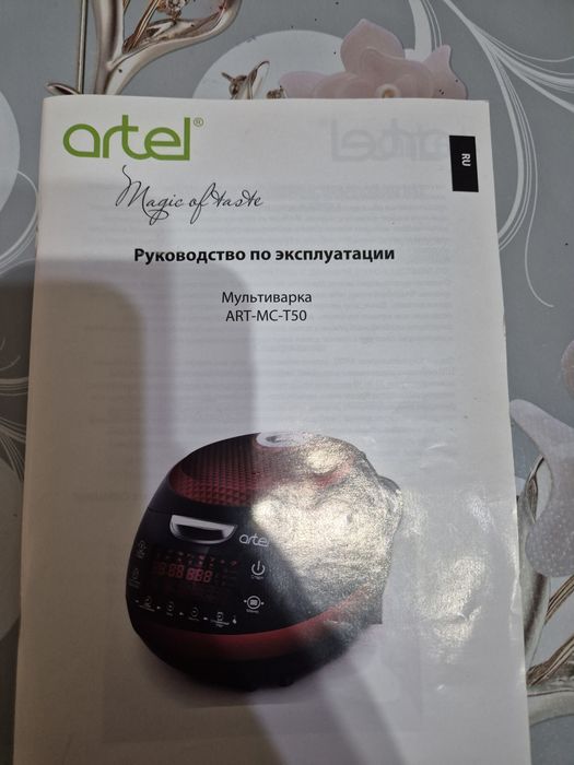 Продаётся мультиварка