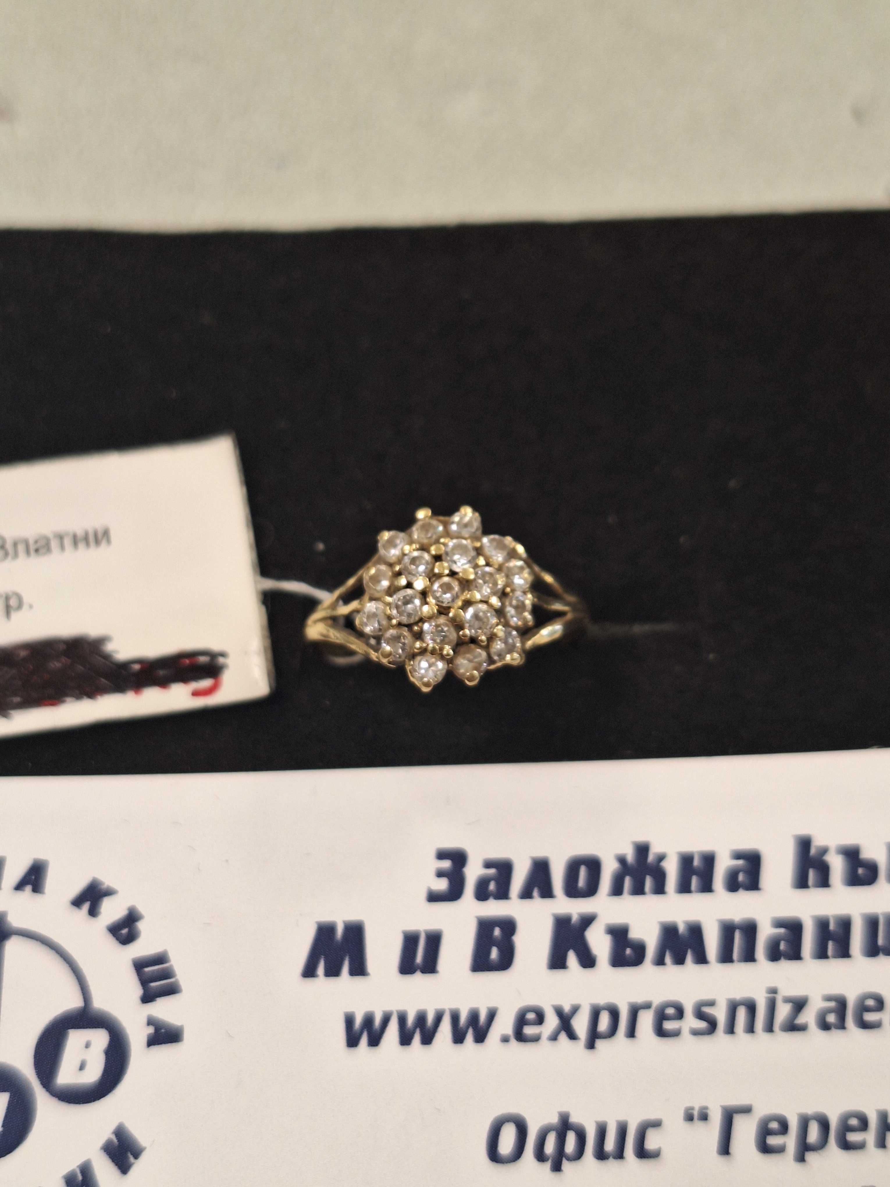 Златен Пръстен - 14к. - 1,96гр.
