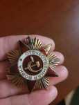 Орден Ссср Великой Отечественной Войны