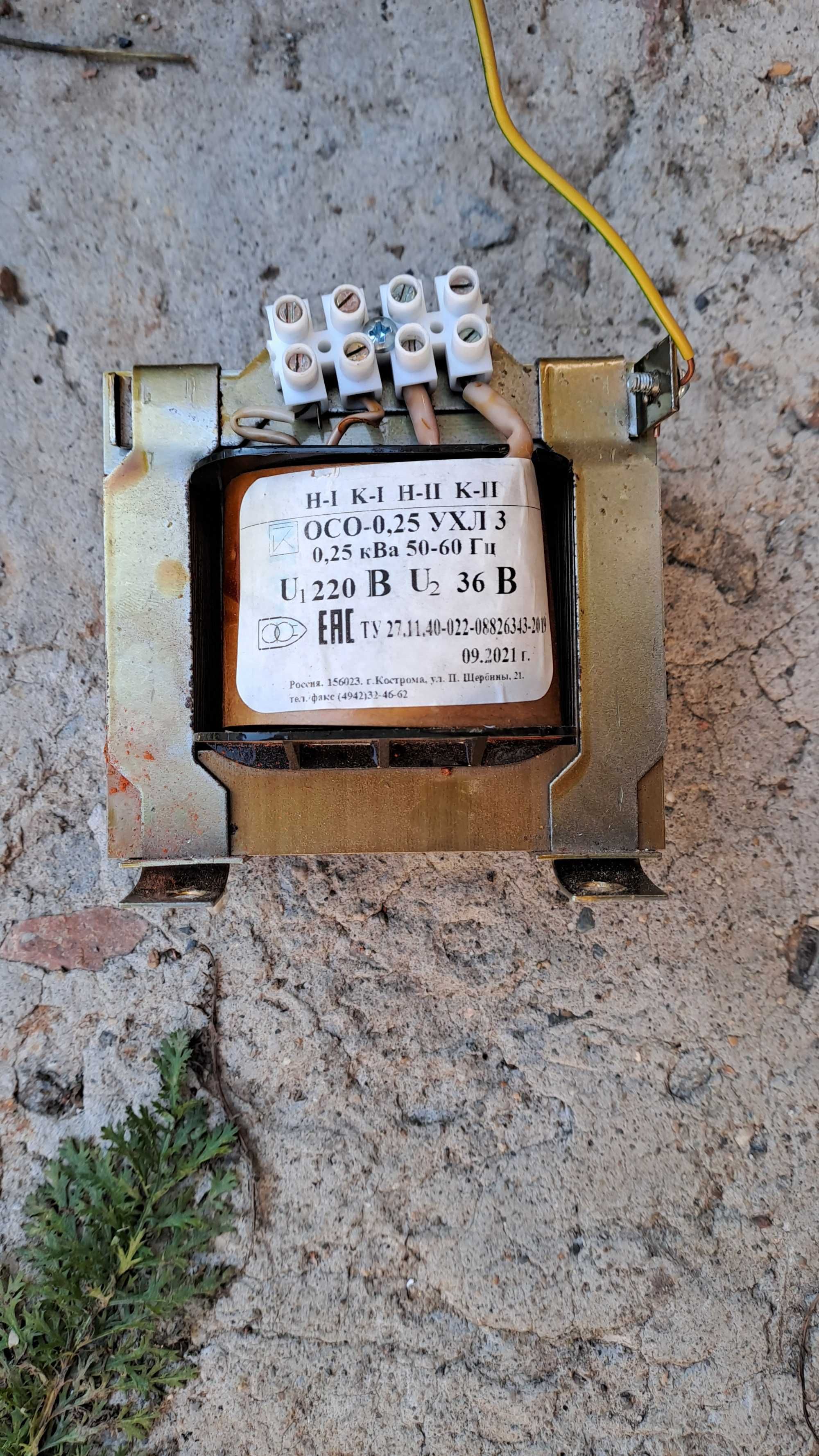 Трансформатор  220/36вольт новый