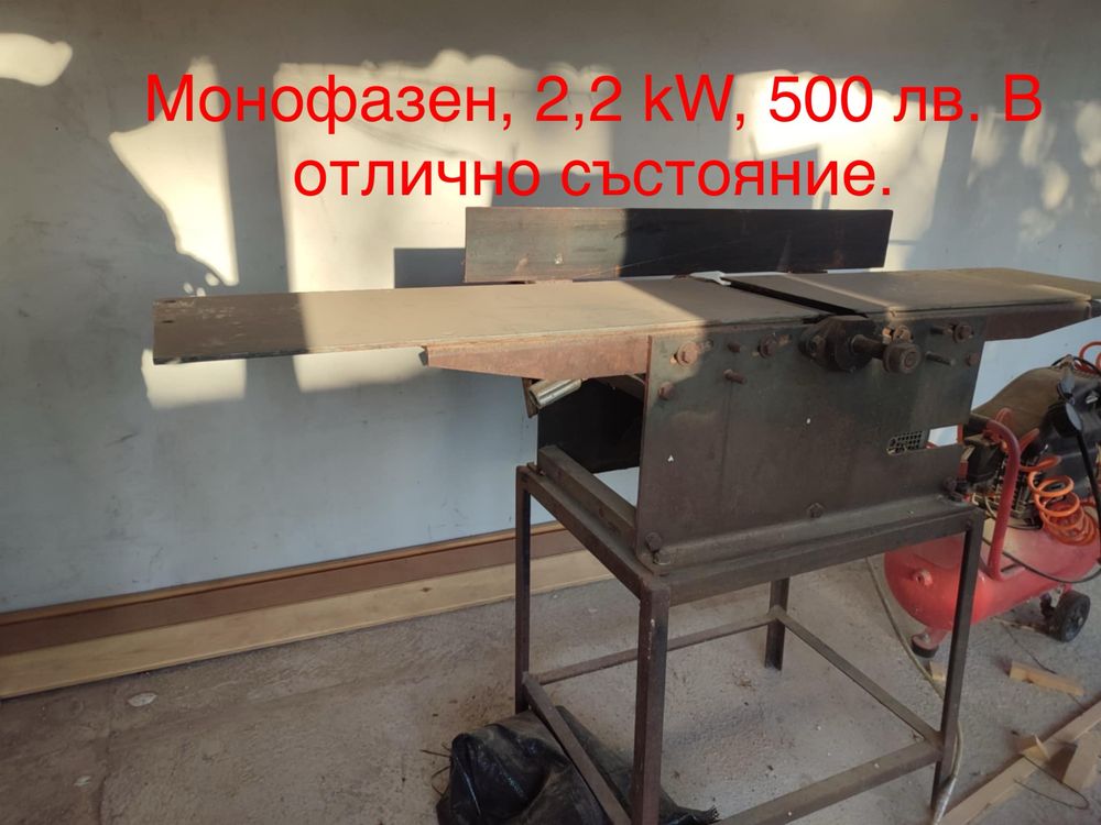 Машини от дърводелски цех. Циркуляр, фреза, абрихт и двигател.