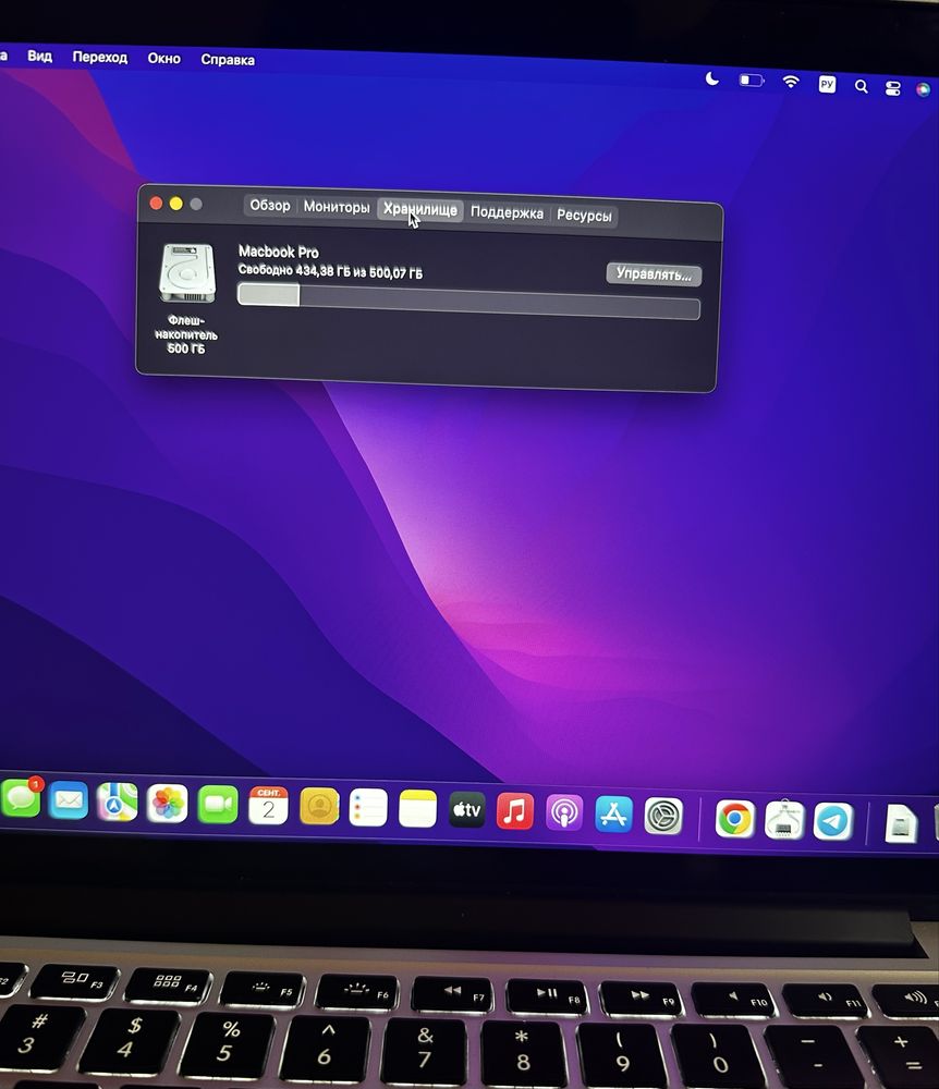 MacBook Pro 2015 • 16GB / 500GB