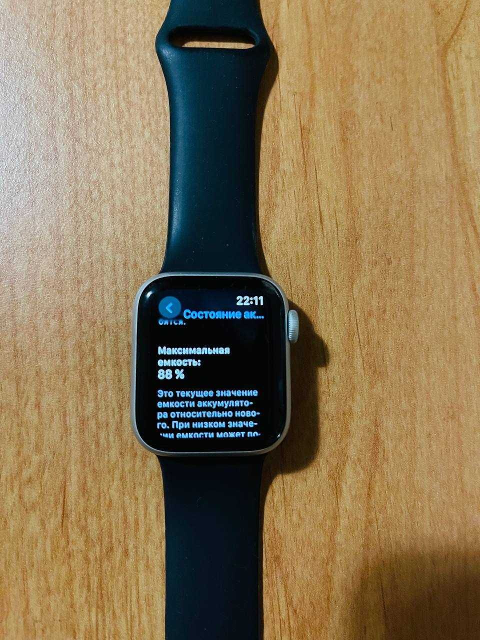 Apple Watch 6 смарт часовници