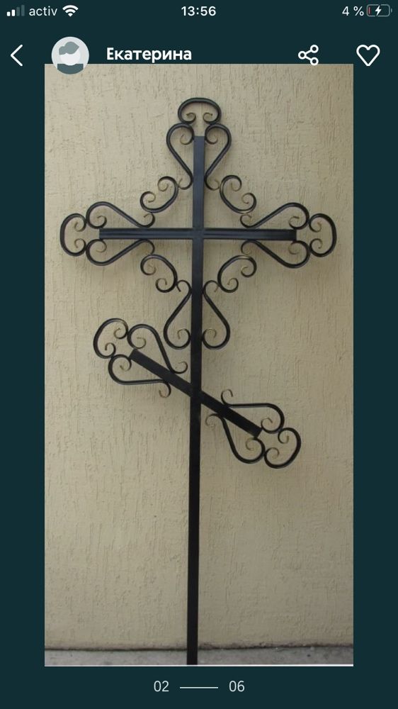 Металические изделия памятники кресты оградки