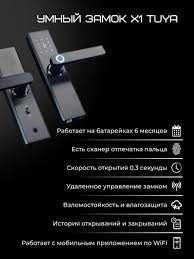 Қулф очиш хизмати Qulf ochish xizmati вскрытию замков 24/7 работаем