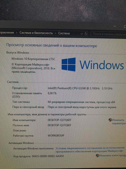Kompyuter sotiladi bonusi ichida full