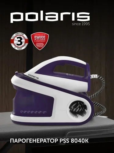 Polaris Парогенератор PSS 8040K