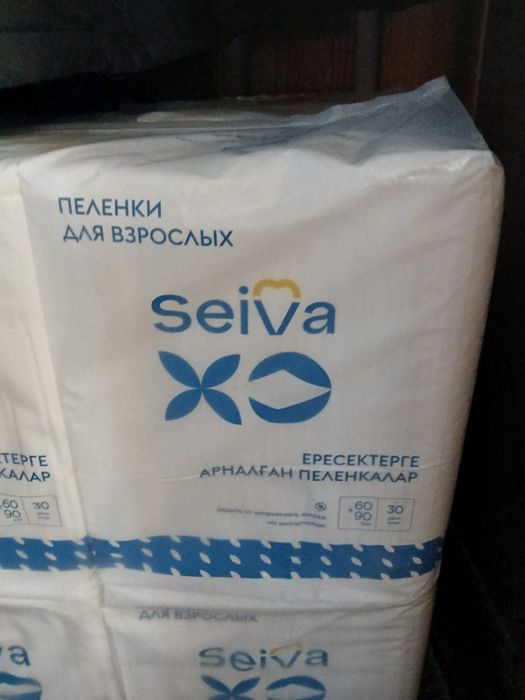 Продам пеленки новые