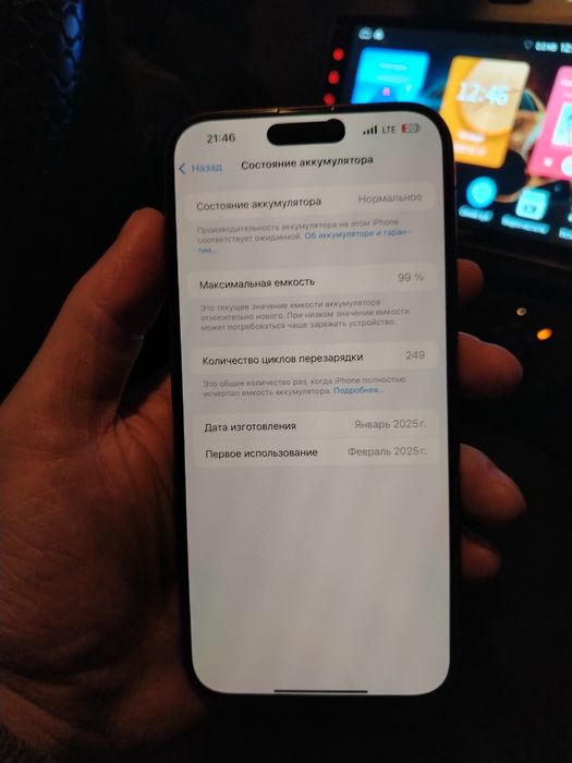 iphone 16 pro max 256, yomkost 99