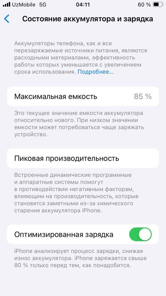 Iphone se 3 1.800