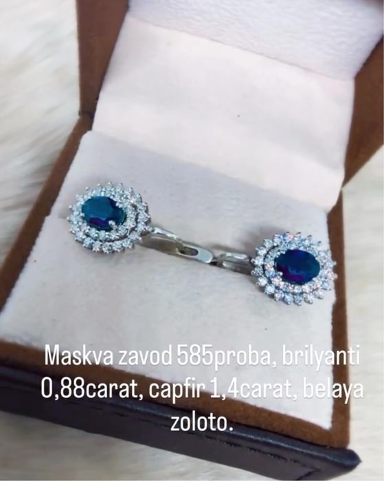 Масква Завод, с бриллиантами 0,88сарат,сапфиры 1,4сар, 585проба,6,96гр