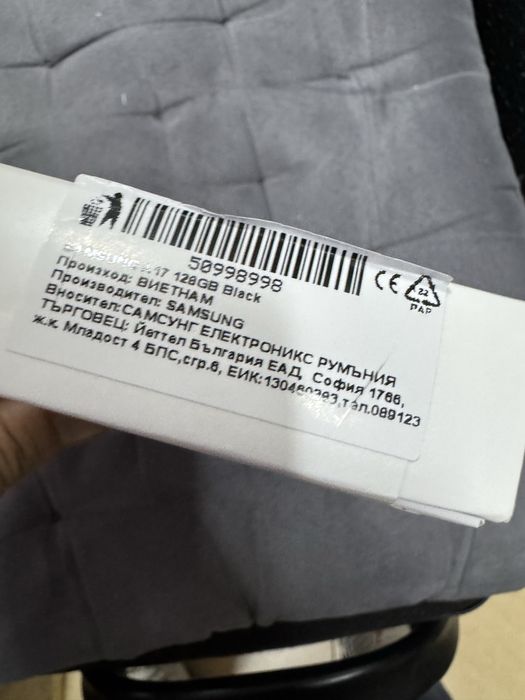 НОВ! Samsung Galaxy A17 128GB 4GB RAM Black 3 год гаранция