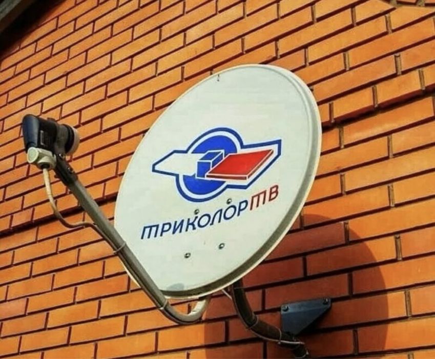 Спутниковая тарелка