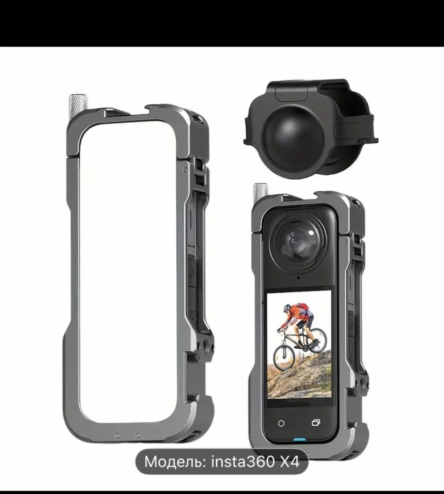 Чехол на камеру insta 360 X4
