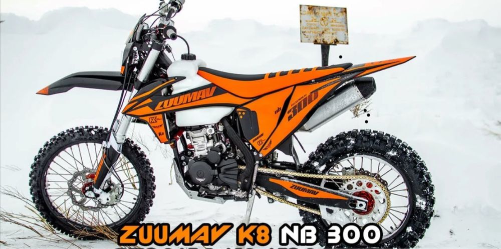 Эндуро zuumav k8 NB 300 R
