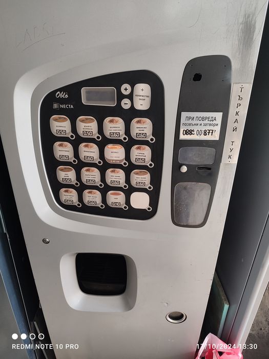 Зануси Обло работеща.,