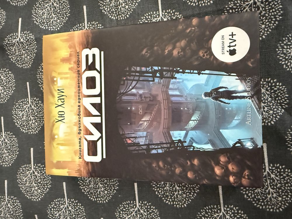Книжки различни жанрове