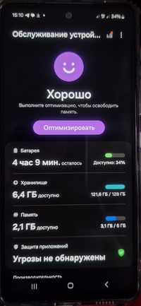 Продам телефон,Samsung Galaxy A53