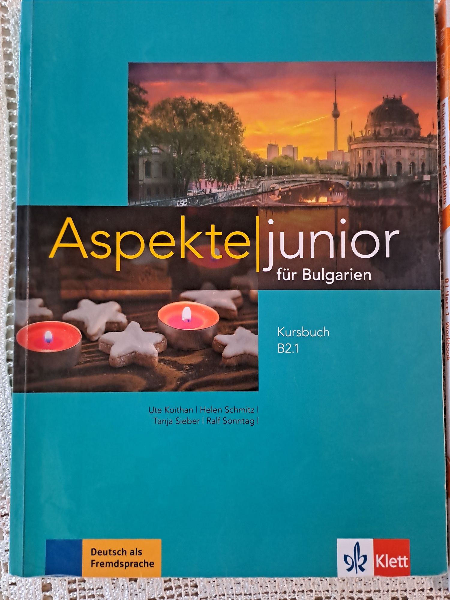 Учебници по английски и немски