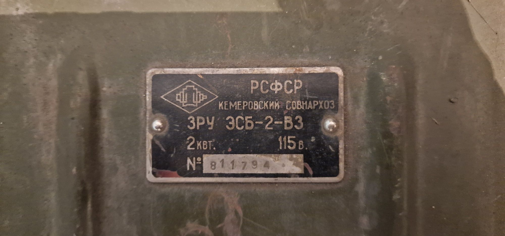 Блок реастатов ЗРУ ЭСБ-2-В3 блок реастат для зарядных станций зарядное