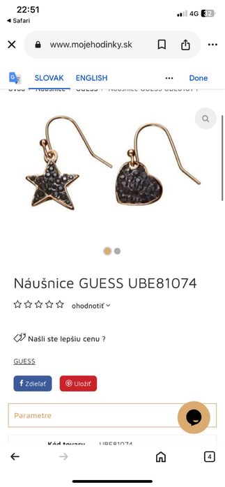 Guess оригинални обеци