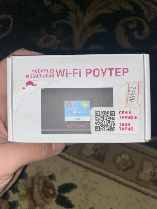 Wifi altel 4G+ 300мбит/с