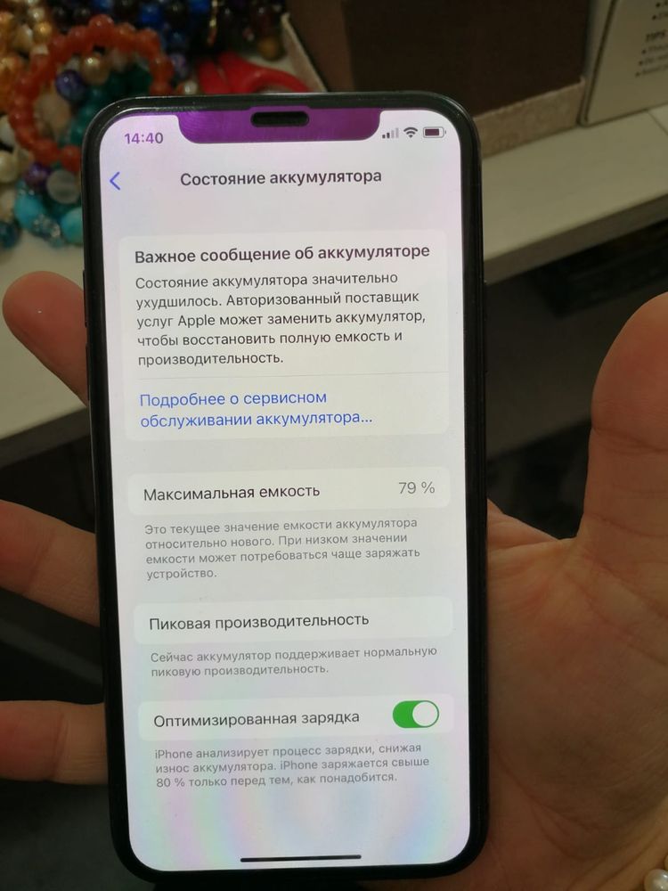 iPhone XS телефон