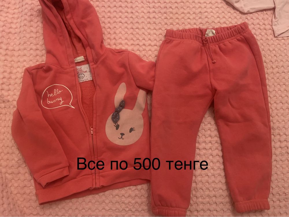 Вещи по 500 тенге на 2-4 года