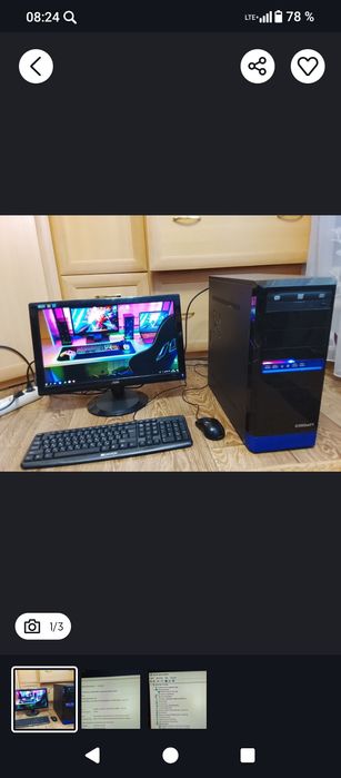 Отличный Компьютер