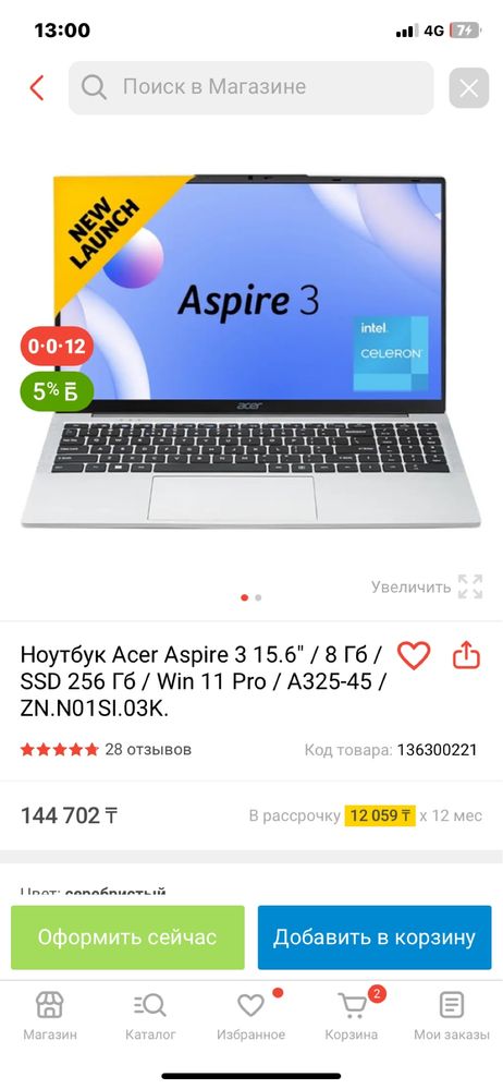 Acer aspire 3 15”6