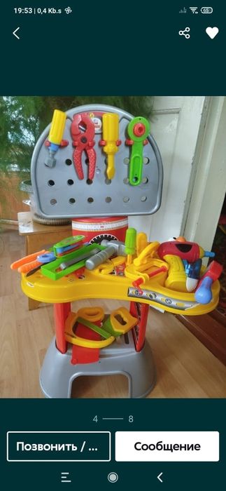 Срочно! Распродаю игрушки.