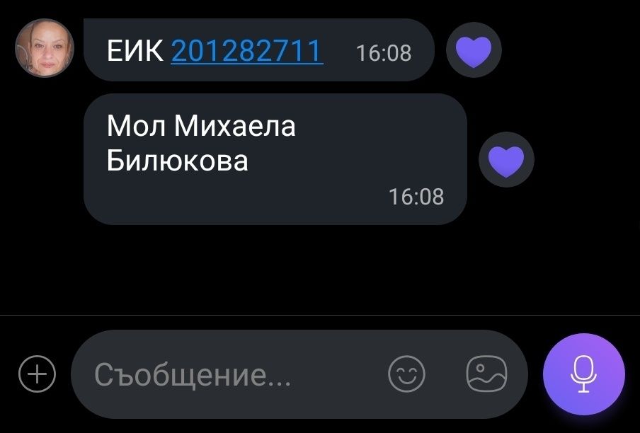 Посребрени лъжичкш за чай