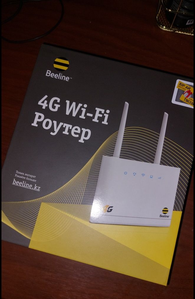Беспроводной WI-FI Роутер в хорошим качестве