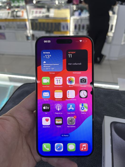 Iphone 15 pro Max 1T