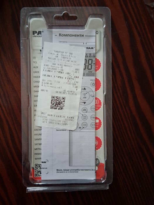 Утиверсално дистанционно за климатик