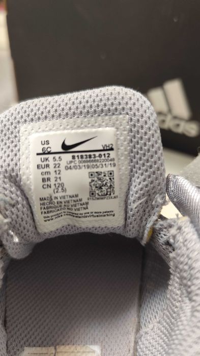 Încălțăminte nike