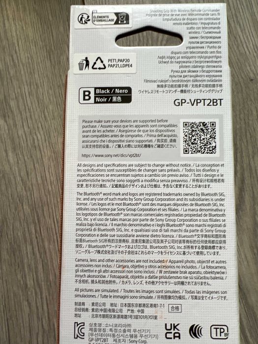 Sony Shooting Grip GP-VPT2BT NOU