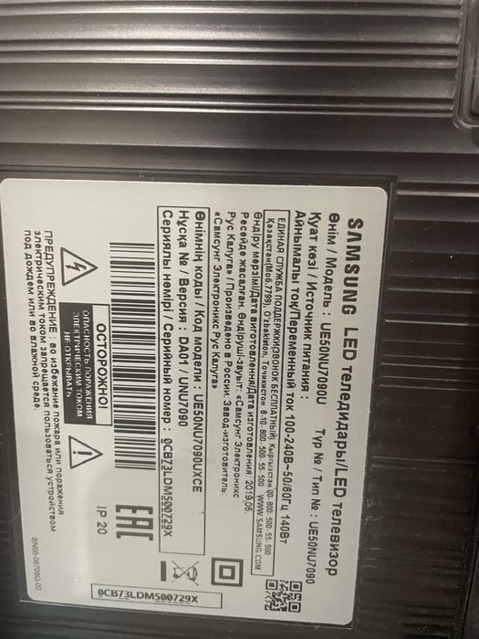 Тв самсунг на запчасти