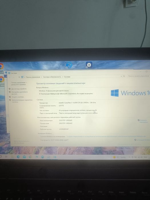 Продается Lenovo g580